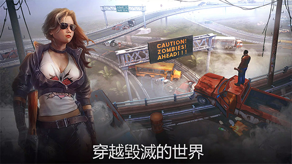 生或死僵尸生存截图4