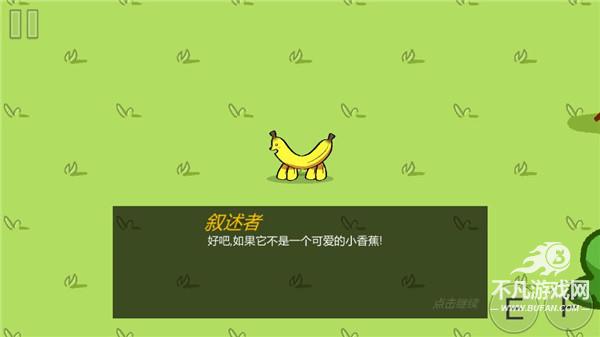 饥饿的拉姆