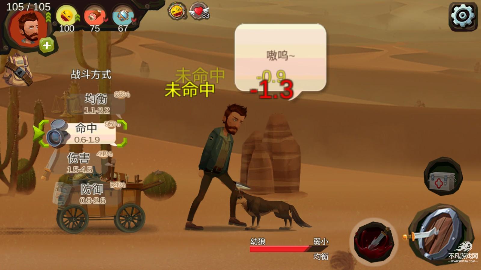 归家异途