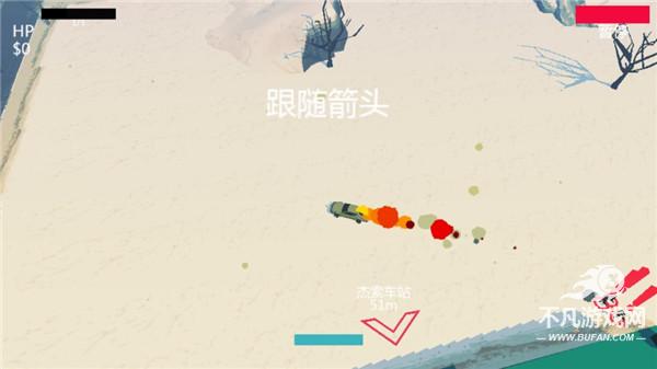 极速逃亡2