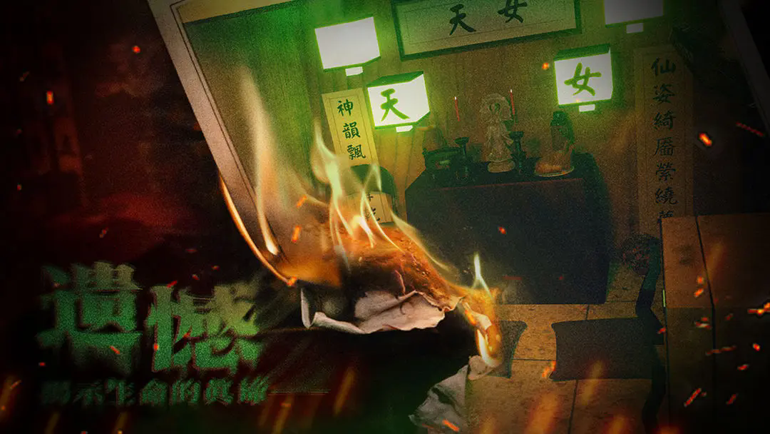 破镜重圆截图2