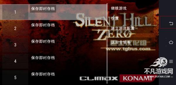 怎么设置中文截图1