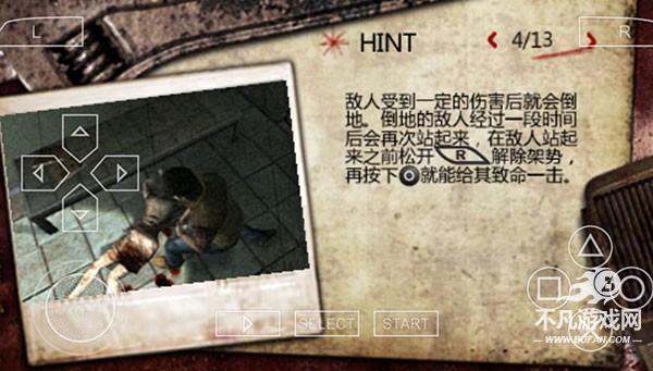 怎么玩截图5
