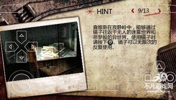 怎么玩截图9