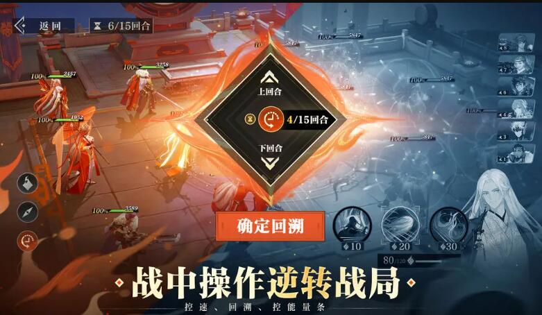 三幻2枭之歌截图2