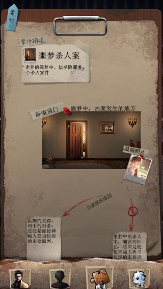 安之若命截图2