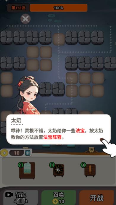 尸兄别这样截图2