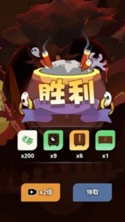 尸兄别这样截图4