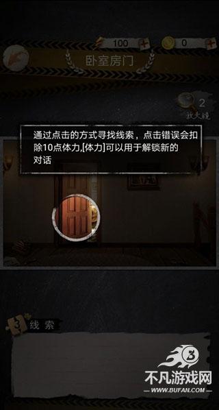 安之若命