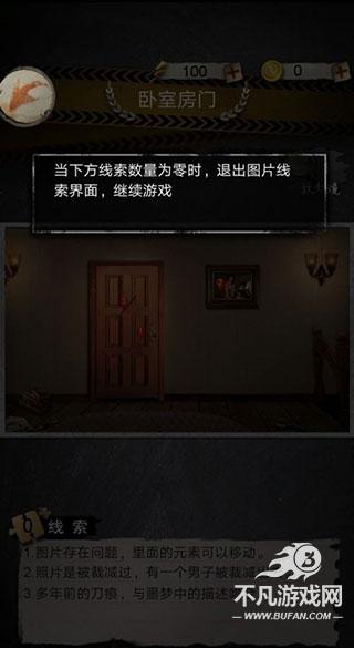安之若命