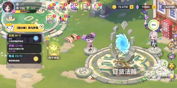 气泡星球