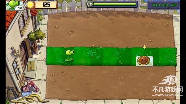 植物大战僵尸Xi版