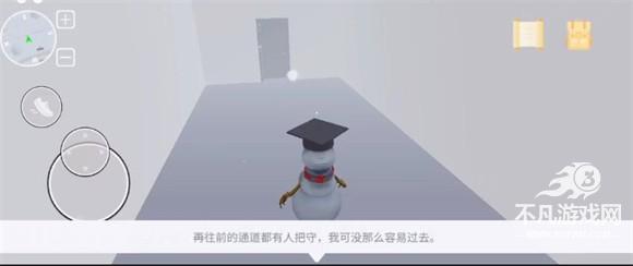 邪恶雪人2