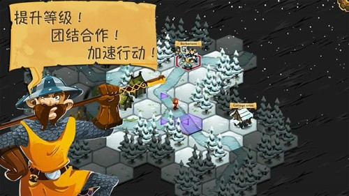 夺位者截图1