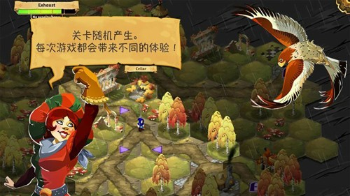 夺位者截图2