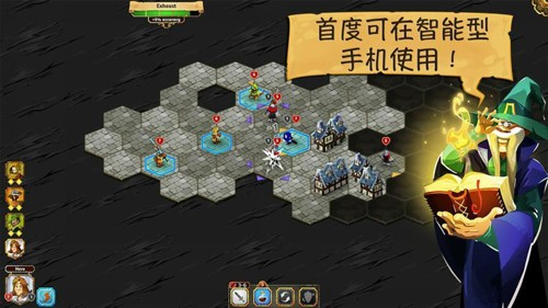 夺位者截图4