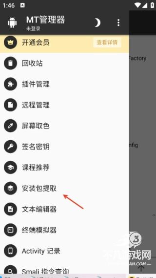 形状节奏