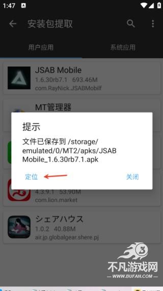 形状节奏