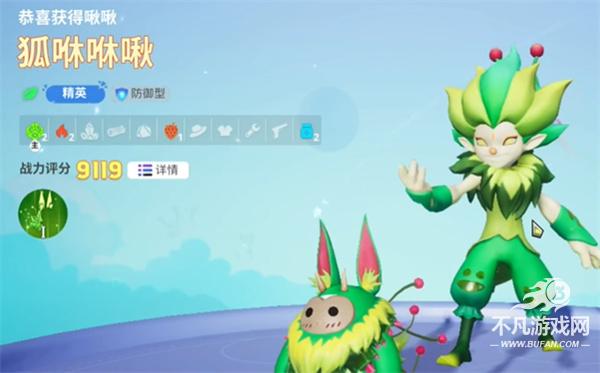 乌托邦奥瑞亚
