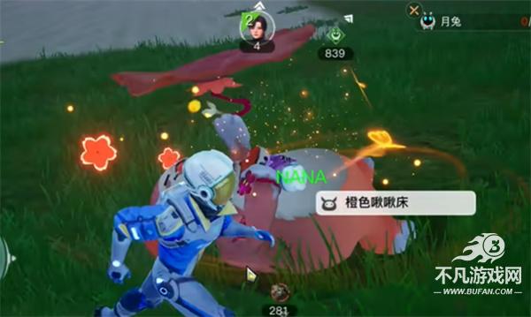 乌托邦奥瑞亚