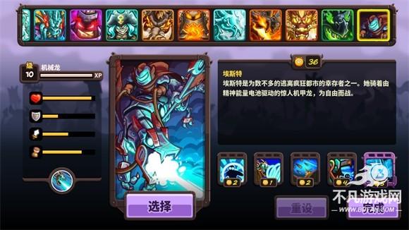 王国保卫战复仇XF版