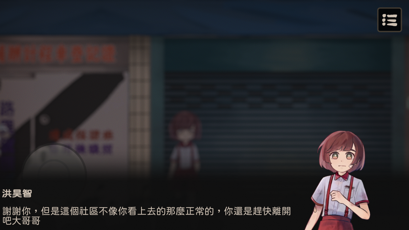 奇事轶事谭截图2