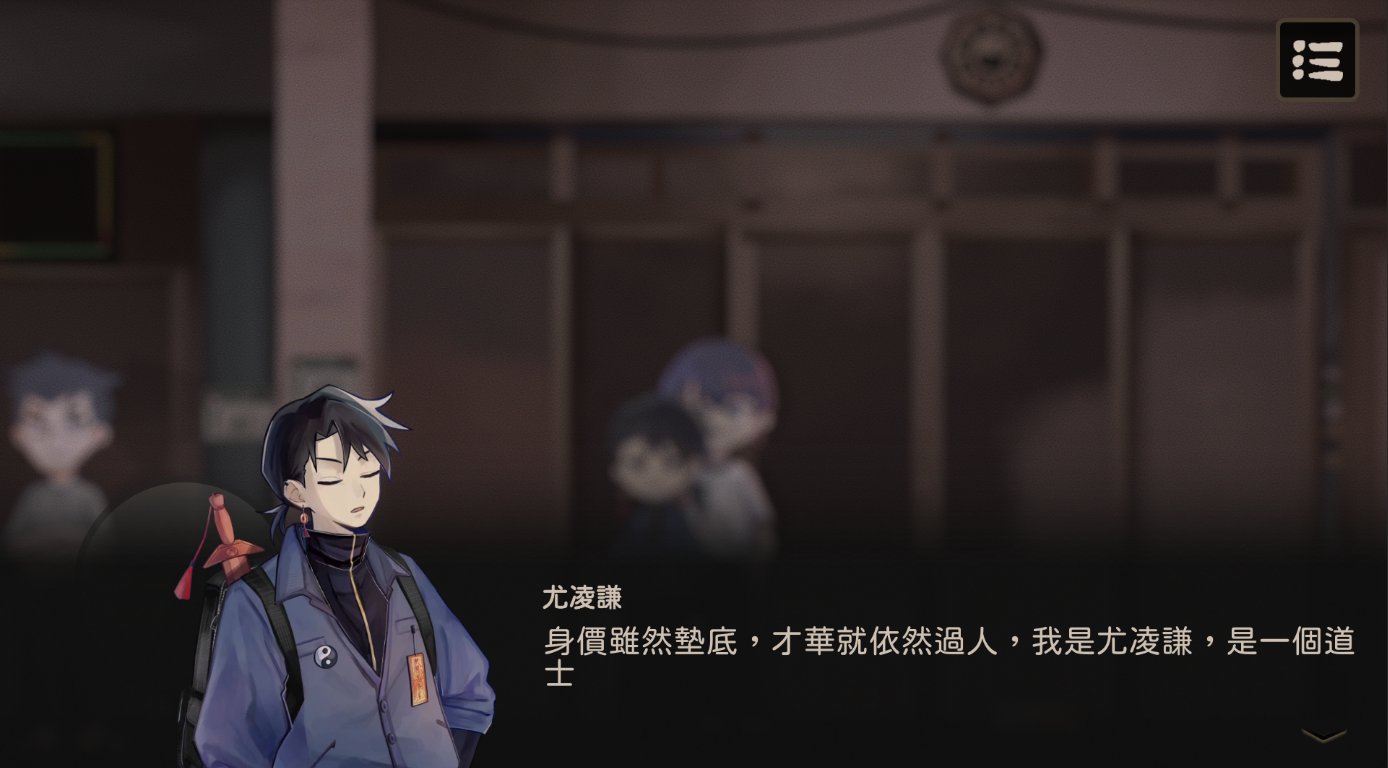 奇事轶事谭截图3