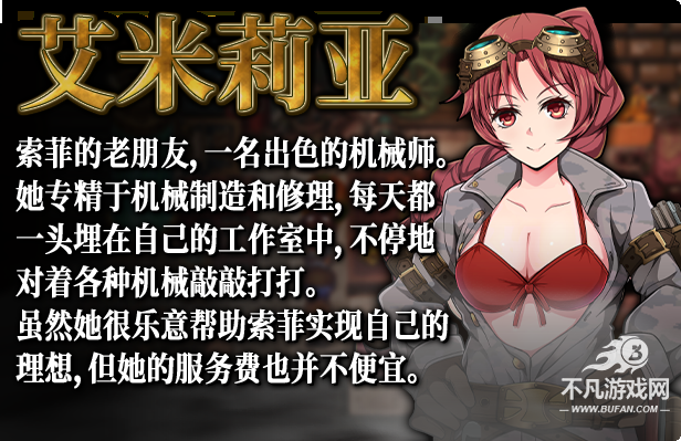 奇事轶事谭