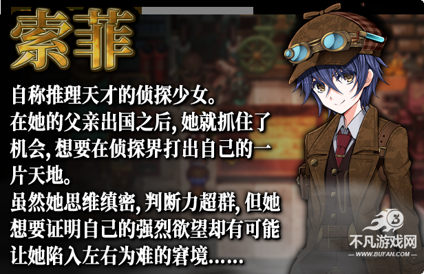奇事轶事谭