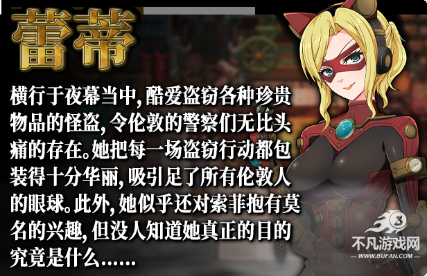 奇事轶事谭