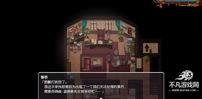 蒸汽之都的少女侦探10