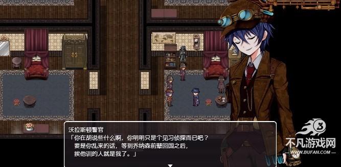 蒸汽之都的少女侦探14