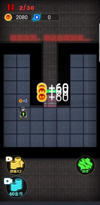 非黑即白截图4