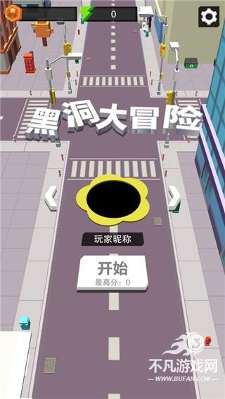 黑洞大冒险