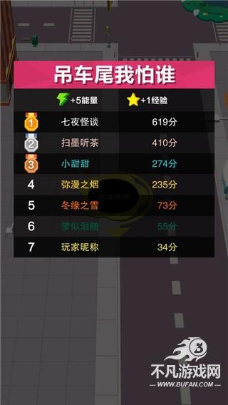 黑洞大冒险
