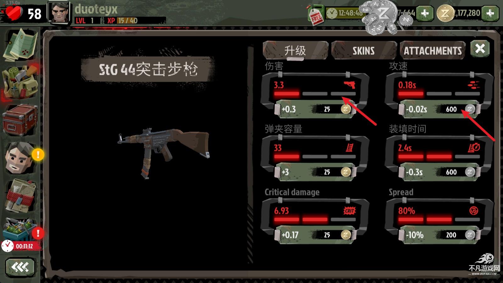 行尸2