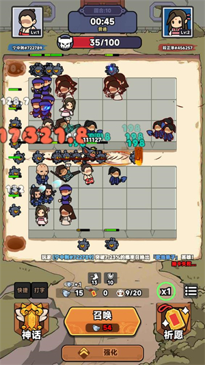 幸运武侠截图3