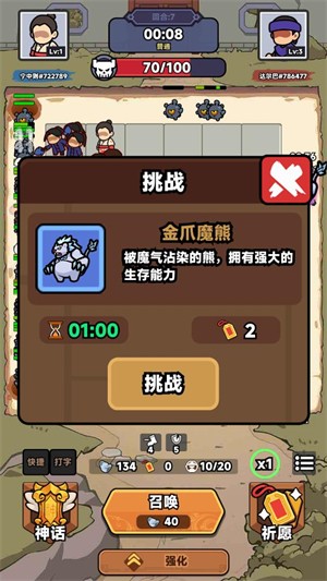幸运武侠