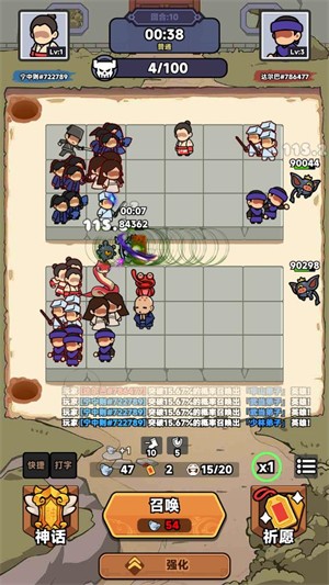 幸运武侠