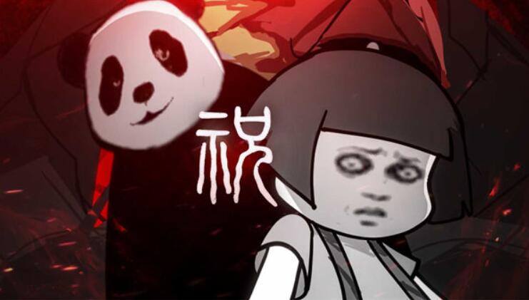 fnf熊猫人模组截图1