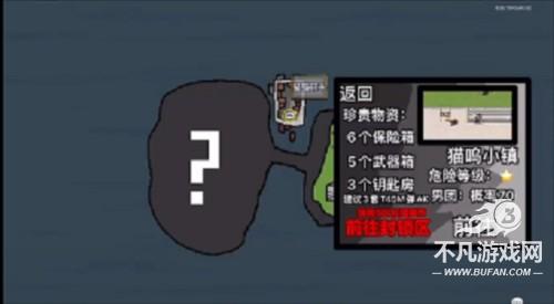暗区突围猫猫最新版图片3
