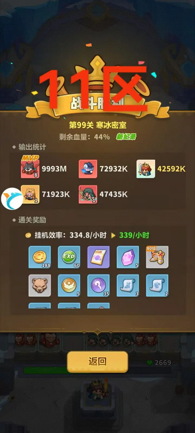 永远的蔚蓝星球