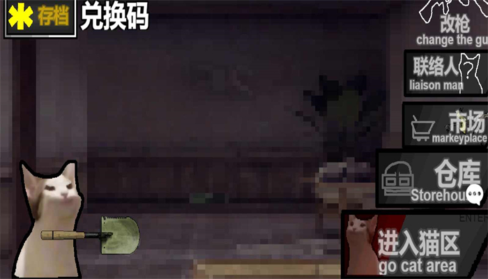 猫猫暗区突围截图6