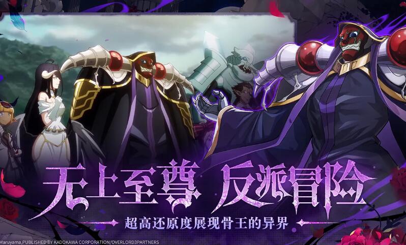 纳萨力克之王截图2