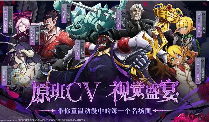 纳萨力克之王截图5
