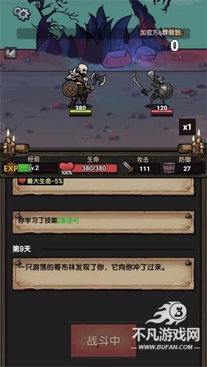 暗黑模拟器