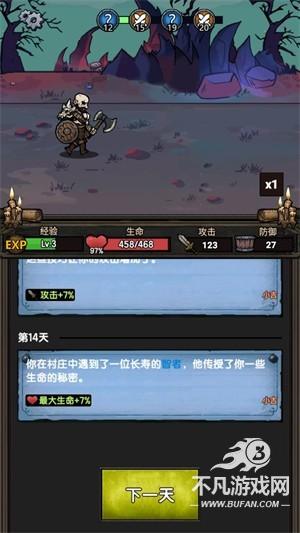 暗黑模拟器