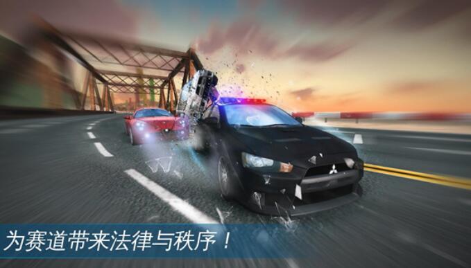 狂野飙车氮气加速截图5