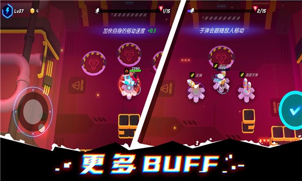 克隆人霓虹危机截图3