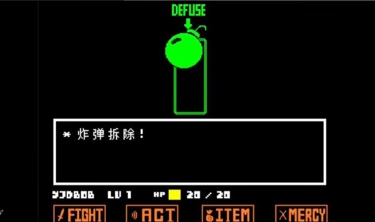 传说之下终极随机截图4